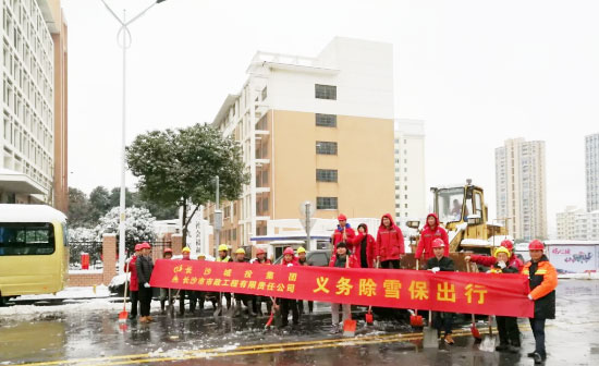 保衛長(cháng)沙 | 我們在行動(dòng)！