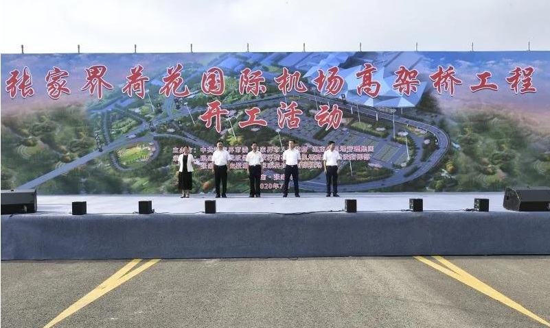 開(kāi)工儀式.png 開(kāi)工儀式.png