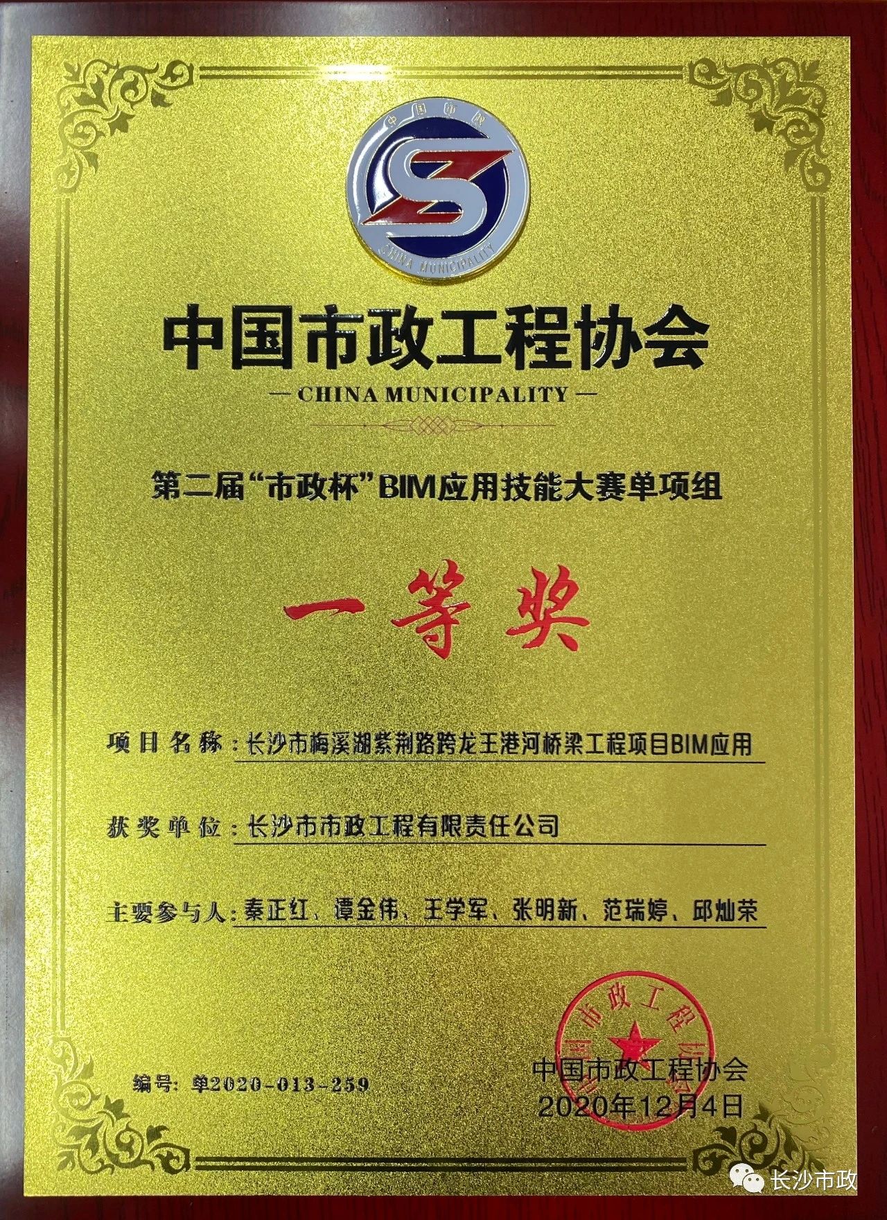 微信圖片_20210407103020.jpg 微信圖片_20210407103020.jpg