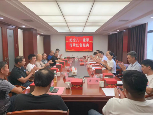 市政要聞 | 長(cháng)沙市政組織開(kāi)展“紀念八一建軍，傳承紅色經(jīng)典”“八一”主題座談會(huì )