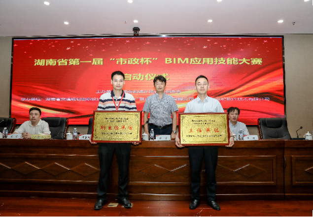 市政喜訊 | 喜報！長(cháng)沙市政再獲省、市級獎項