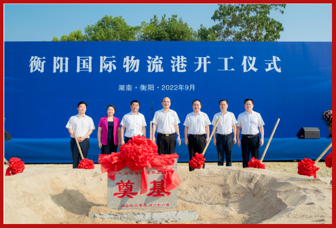 衡陽(yáng)2.png 衡陽(yáng)2.png