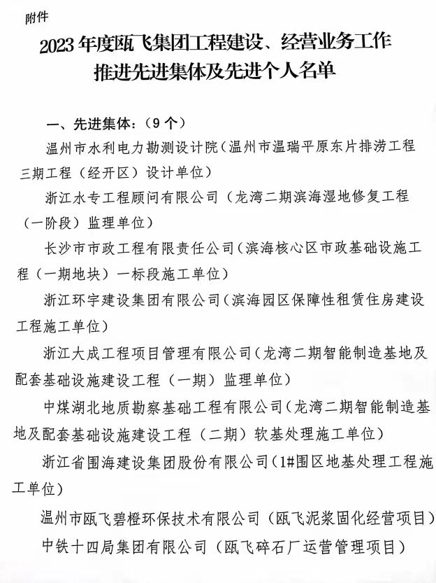 文件3.jpg 文件3.jpg