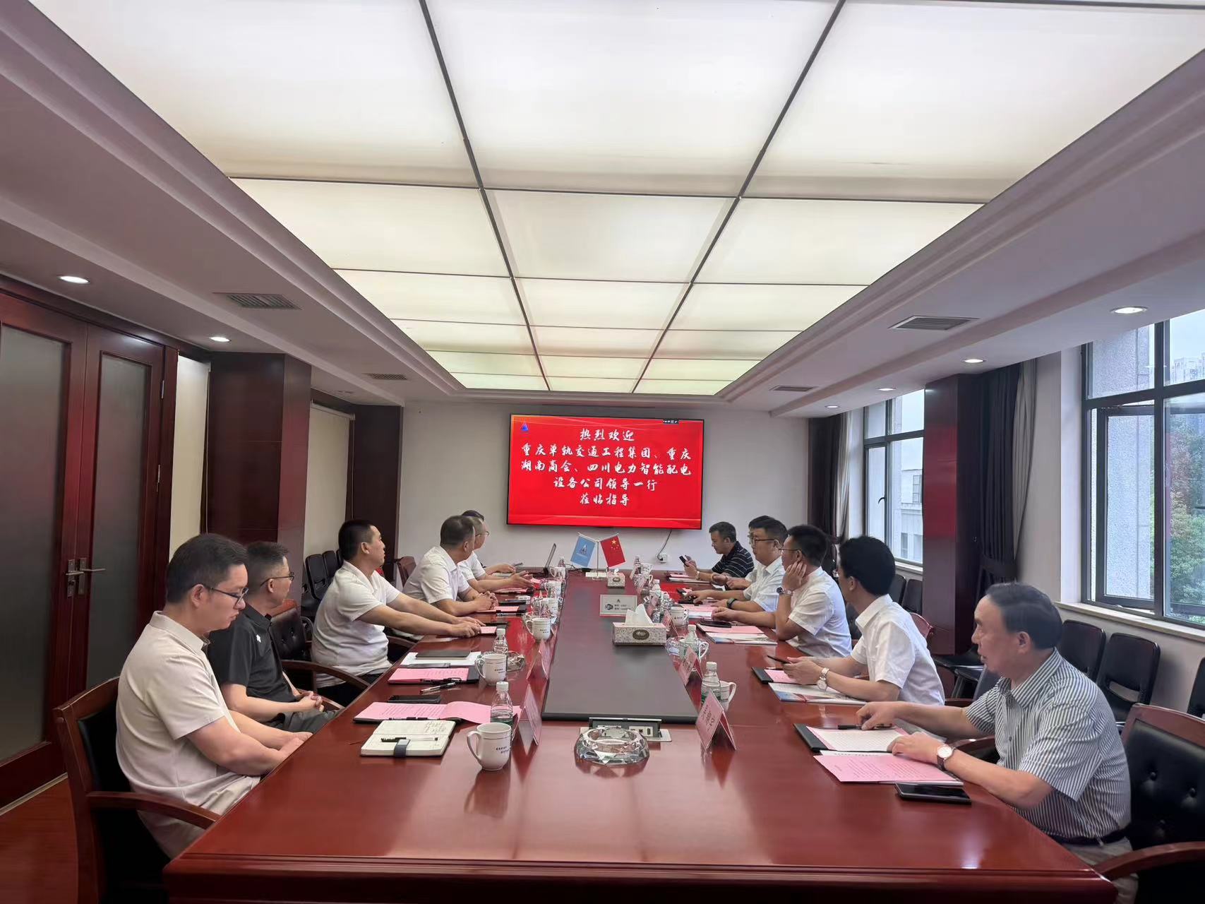 市政要聞 | 談合作促共贏(yíng)！重慶單軌集團領(lǐng)導蒞臨我公司考察交流