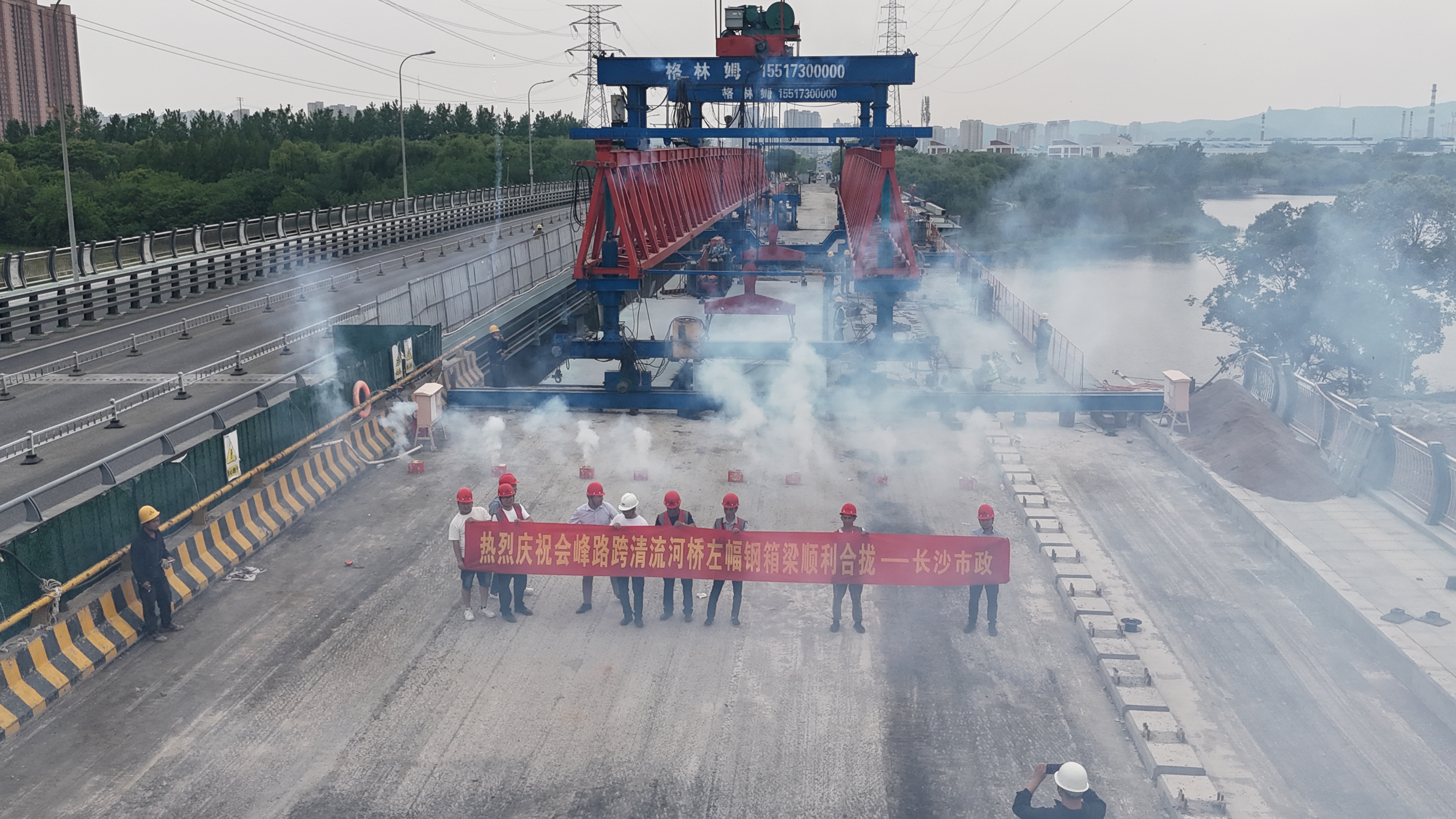 市政要聞 | 會(huì )峰路跨清流河橋維修加固項目北半幅新建鋼箱梁主跨合龍